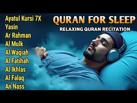 Quran Recitation in A Peaceful Voice I Alfatiha, Ayat Al Kursi, Yasin, AlWaqiah, Arrahman, Alaa Aqel
