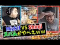 #2 Mizkif VS Shinjiさん大会が開始した直後の海外勢のスパムがやべえww