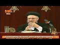 لماذا اختار السيد المسيح جحش ابن أتان يدخل به أورشليم القمص داود لمعي ساعة على الهوا