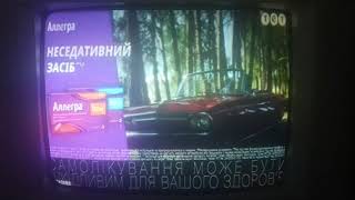 Фраг Рекламного Блока Тет, 18.06.2021