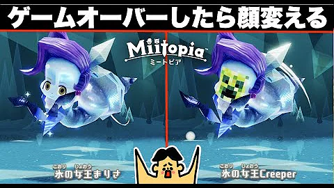 تحميل マイクラ ぽこにゃんさんのスキン作ってみた ゴウクラ