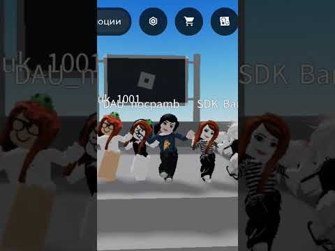 #roblox #elbruto #роблокс #ефуroblox #актив #зайчик #залити #мем #блокс #rblx