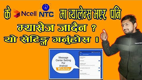 Ncell NTC Message Send Problem? message centre number settings 🔥🔥 Unable to send message? SMS