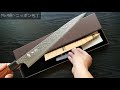 Dao Sujihiki (Phile Knife) Kato Yoshimi VG-10 Damascus 270mm | 加藤 義実 筋引き包丁 ダマスカス V金10号鋼