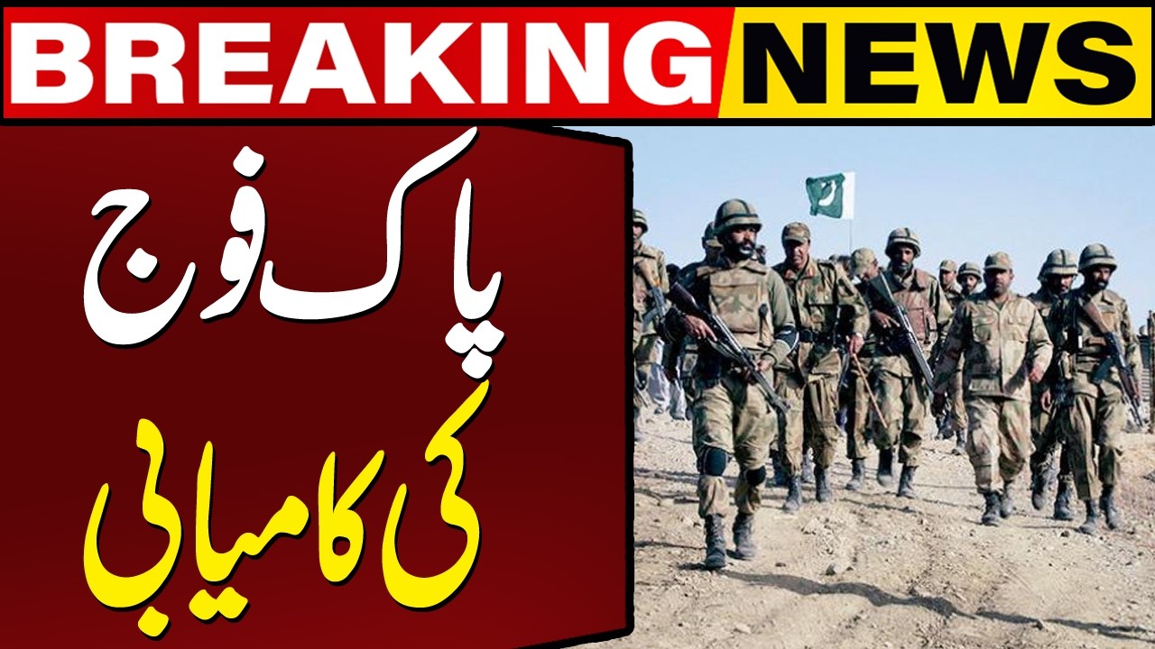 Breaking News: Pak Army Launches Big Operation | ISPR Latest Update