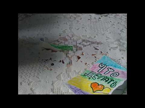 Бумажные сюрпризы💬. Вдохновение с канала,, Мир бумажек. 😀.