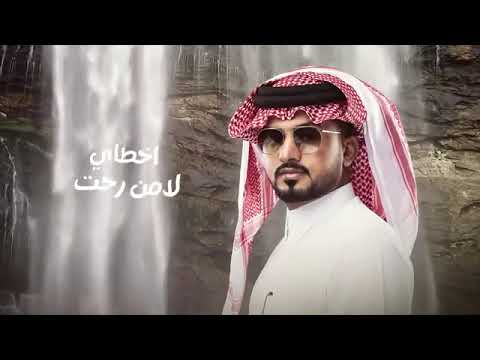 عبدالله ال مخلص الغياب المر حصريا