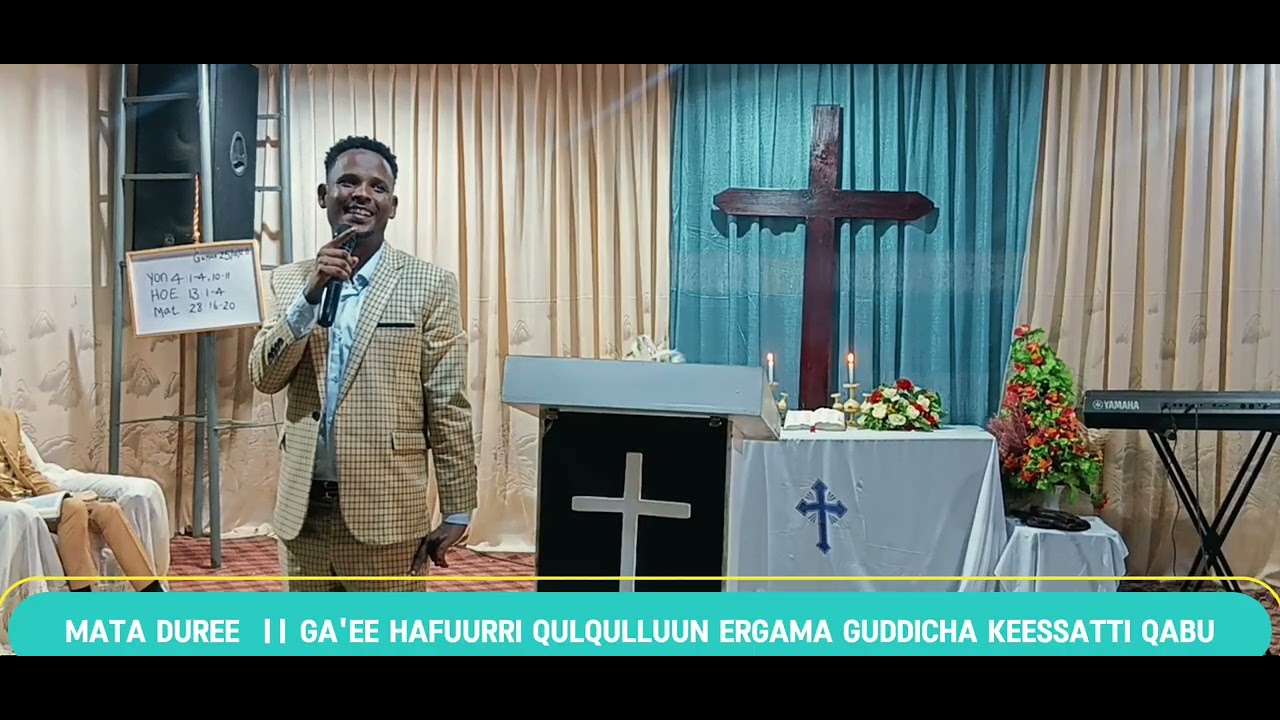 LALLABA BAAY'EE BAREEDAA || MATA DUREE || GA'EE HAFUURRI QULQULLUUN ERGAMA GUDDICHA KEESSATTI QABU 