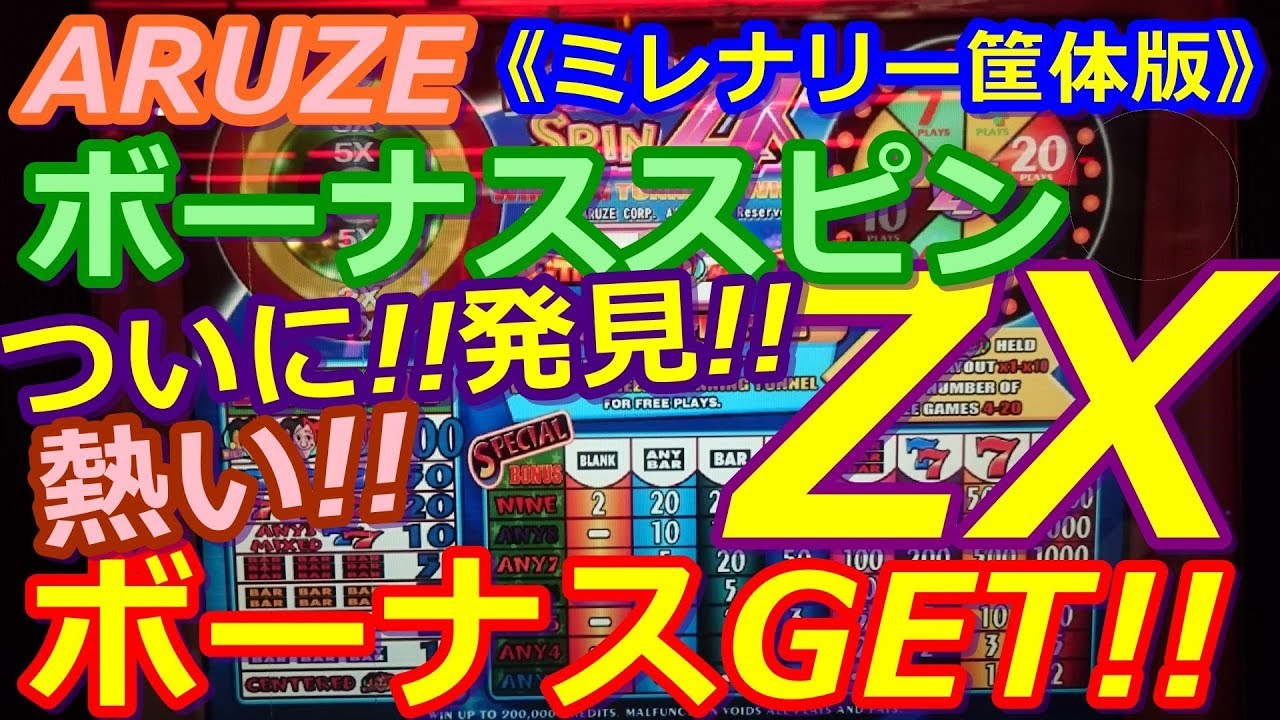 メダルゲーム 各種 タイトルパネルセット メダルゲーム