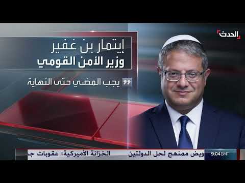 نشرة أخبار: احتجاجات في بيروت وتصعيد إسرائيلي تجاه غزة