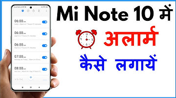 Redmi Note 10 Me Alarm Kaise Lagaye | How To Set Alarm In Redmi Note 10