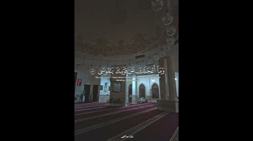 تلاوة من ﴿ سورة طه ﴾ ❤️ للقارئ الشيخ هيثم الدخين 🤍🎧