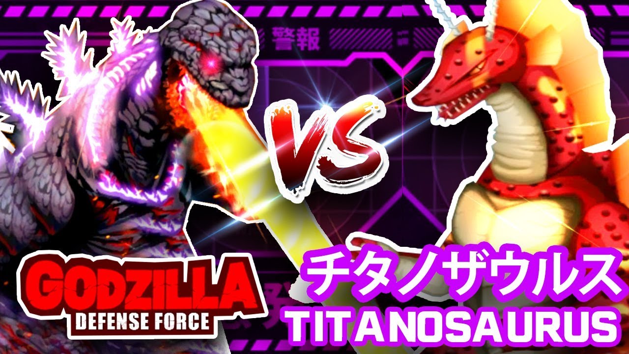 GODZILLA Vs Titanosaurus チタノザウルス ARIZONA Stage 110【ゴジラ