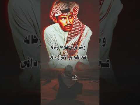 أجمل أغاني خالد عبدالرحمن وخبرني عن علومه وحاله