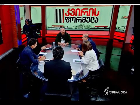 ნებისმიერი, თუნდაც 10 სახელმწიფო სტრუქტურის პარალიზება, ჩემი აზრით, შედეგს დადებს - ზურაბ ჯაფარიძე