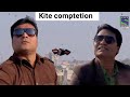 udi udi jaay ft. daya Vs abhijit | Kite comptetion |