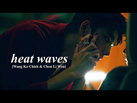 Wang Ko Chieh & Chou Li Wen - Heat Waves