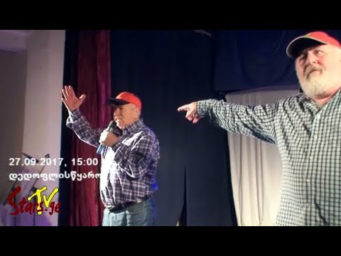 დედოფლისწყარო - „ორი ჯუჯას“ საიუბილეო ტურნე (15:00 სთ)