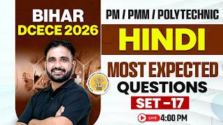 Bihar Paramedical 2026 | Hindi Practice Set-17 | Bihar DCECE PM/PMM Hindi Class By Deepak sir