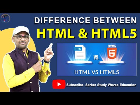 Difference Between HTML  & HTML  | #html  and #html5  Kya hai | #htmltutorial