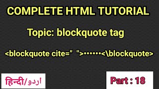 blockquote tag in HTML | HTML tutorial for beginners | MS Coder