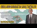 AZERBAYCAN VE ERMENİSTAN ORDULARININ KARABAĞ'DA SAVAŞ TAKTİKLERİ | ÜNAL ATABAY | FERİT ATAY