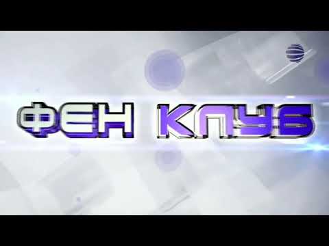 Planeta TV Фен Клуб интро 2 2012 2020