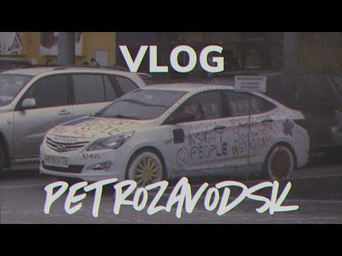 Vlog Petrozavodsk