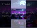 【ぼーっとしたい夜に】何も考えずただ流されたい夜のBGM | Cyberpunk Ambient #shorts #cyberpunk