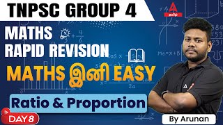 TNPSC GROUP 4 | Ratio and Proportion | MATHS By ARUNAN | Adda247 Tamil
