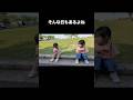 この後しばらくショック受けてた😂#子供のいる暮らし #shorts