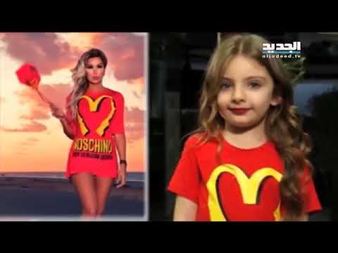 الطفلة ليليان رسلان تنافـ ـس المشاهير في جمالها وأناقتها ورد غير متوقع من نانسي عجرم 