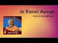 Je kanei aavue  amrut aaradhana  bhaktisudha