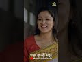 NGO MASUD | এন জি ও মাসুদ | New Bangla Natok 2026 | Shashwta Datta | Maftuha Jannat Jim