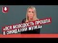 Родственники заключенных | Неудобные вопросы