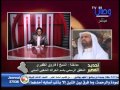 لقاء الشيخ فاروق الضفيري في برنامج تحديد المصير على قناة وصال 