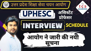 UPHESC INTERVIEW  New Notice | UPHESC Assistant Professor Interview Latest News |