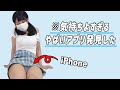 【おすすめ】iPhoneの電動マッサージアプリがすごかった