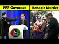 Pakistan political murders on live tv  haider tv
