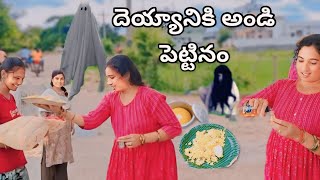 యయనక అడ పటటన
