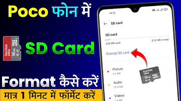 Poco Mobile Me SD Card Format Kaise Kare | How To Format Poco Phone SD Card | Memory Card Format