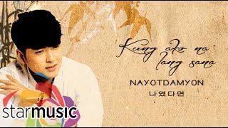 Video thumbnail of "나였다면 Nayotdamyon - Yohan Hwang (“Kung Ako Na Lang Sana” Korean Version)"