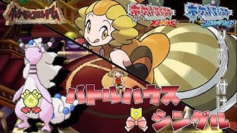 バトルハウス Youtube