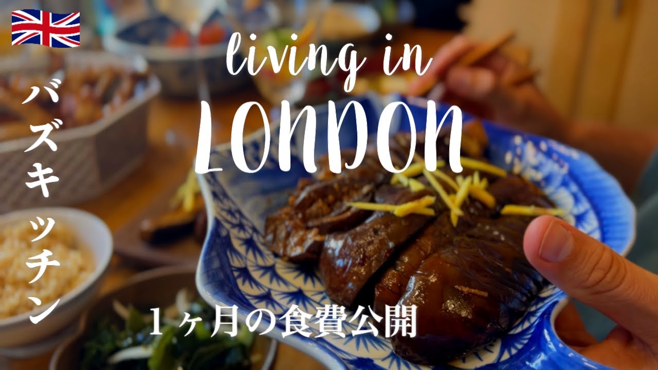 budget-friendly-japanese-home-cooking-recipes-money-saving-tips-youtube