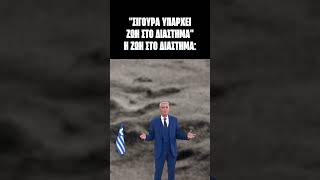 👽👽👽 | Luben TV