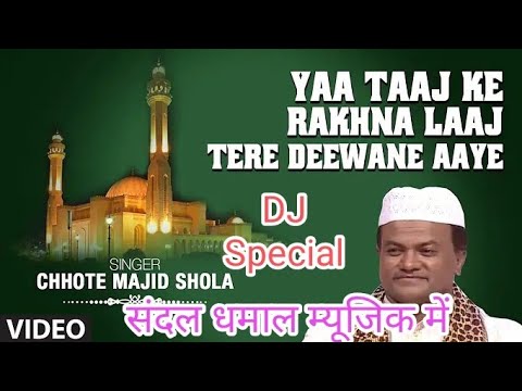 Ya Taj Ki Rakhna Laaj Tere Diwane Aaye Hai Chhote Majid Shola         