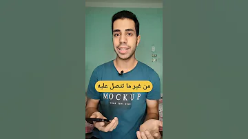 اعرف صاحبك مشغول ولا لا من غير ما تكلمه 