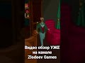 Alone in the Dark Prologue - ВОЗВРАЩЕНИЕ ЛЕГЕНДЫ И ОТЦА ЖАНРА Survival Horror #shots #игры