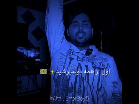 خب بتخمم ناراحت بشید PutaK Hadis Tokhmi