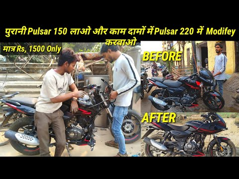 Pulsar 150 BS6